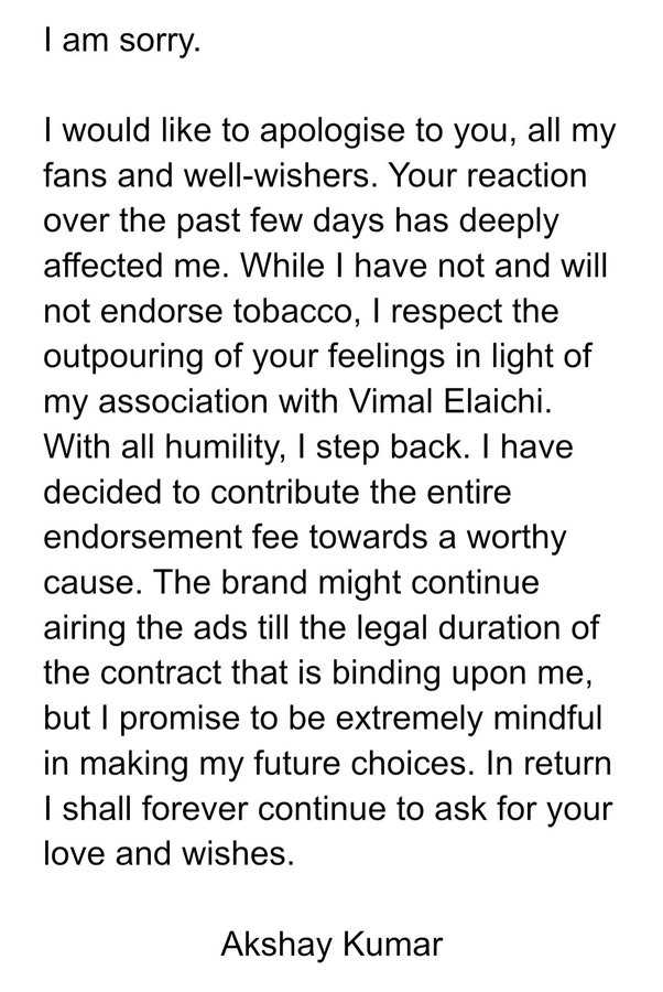 सोशल मीडिया का दबाव: गुटखा कंपनी का विज्ञापन नहीं करेंगे अक्षय कुमार